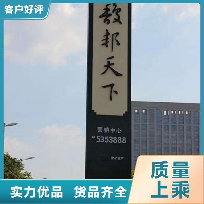 商场精神堡垒品质保障