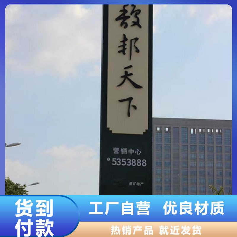 价值观标牌雕塑{同德}质量优价格低精神保垒户外广告牌一手价格