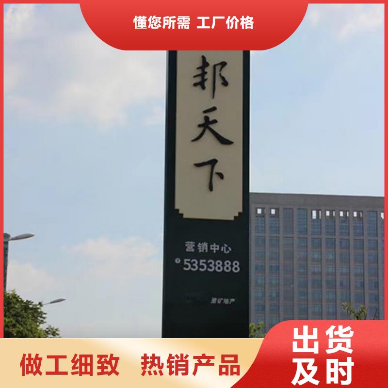 价值观标牌雕塑-视频-张家界|常德|永州|长沙|株洲价值观标牌雕塑高品质诚信厂家-【同德】价值观灯箱园林文化景观雕塑小品精神堡垒导视牌标识生产厂家(湖南省分公司)