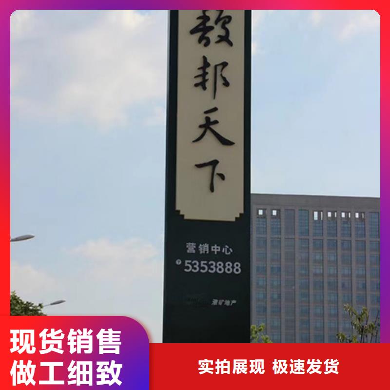 大型精神堡垒欢迎订购