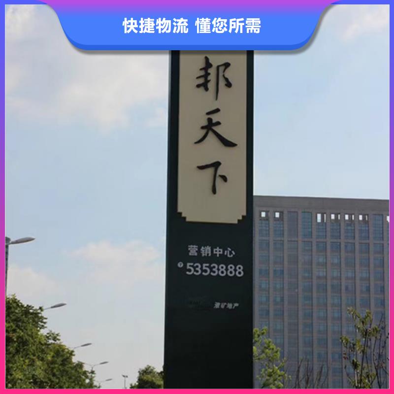 企业精神堡垒承诺守信