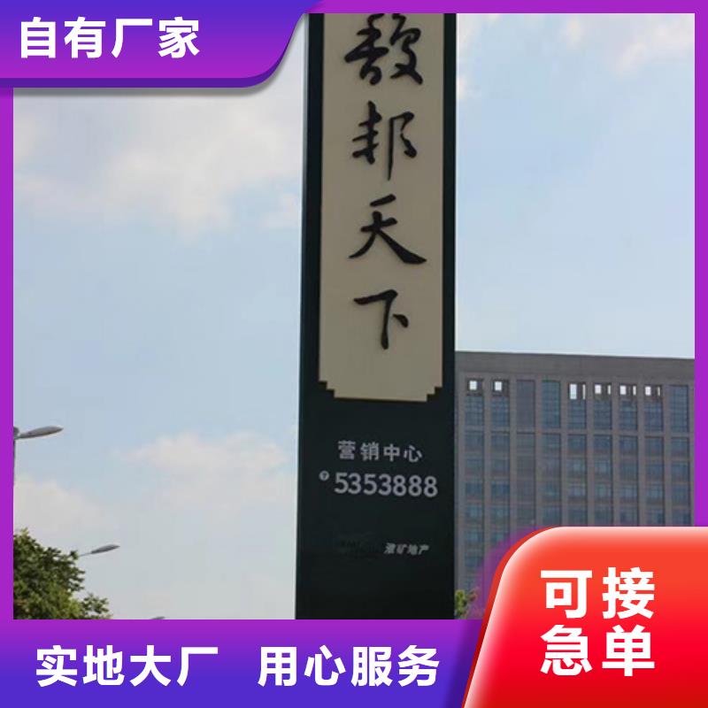 异型雕塑精神堡垒施工队伍
