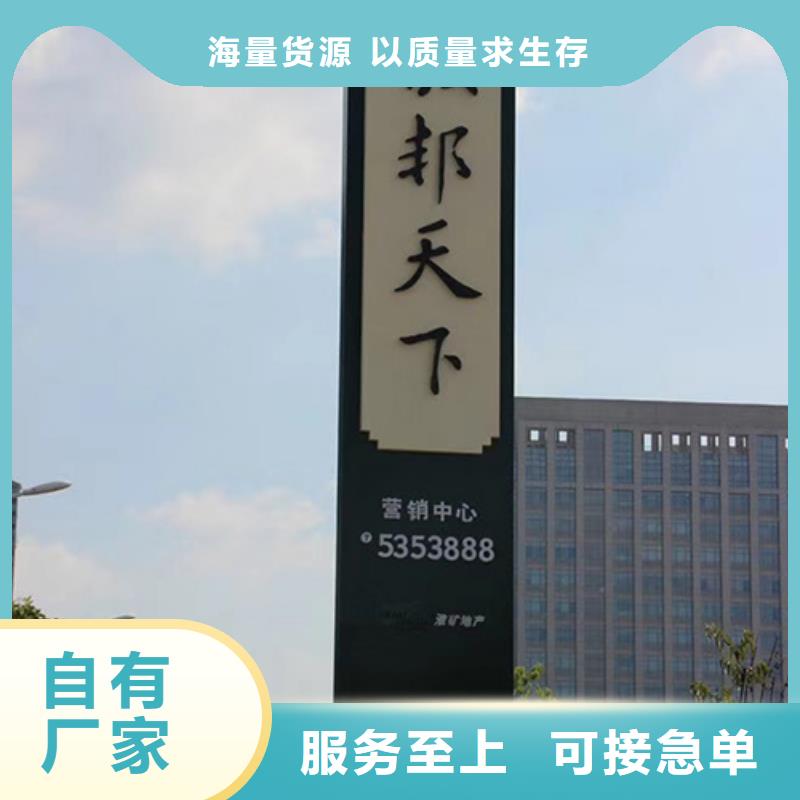 景区导视牌-视频-景区导视牌_青海省黄南市市场覆盖西宁|海东|海北|玉树|海西|海南等