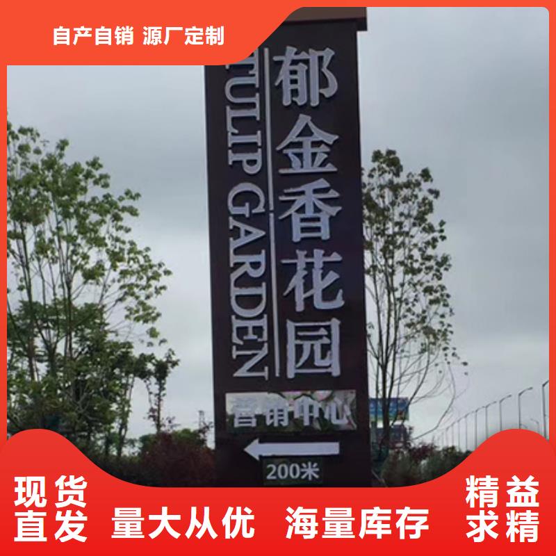 精神堡垒雕塑良心厂家