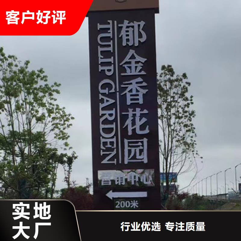 
公园精神堡垒为您介绍
