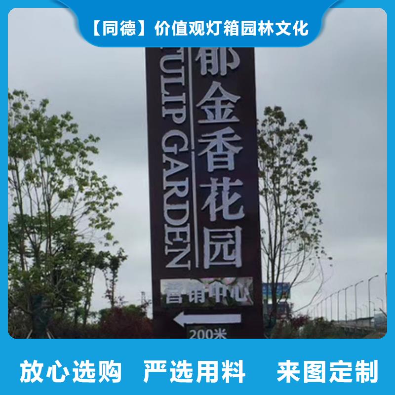 景区精神堡垒雕塑欢迎咨询