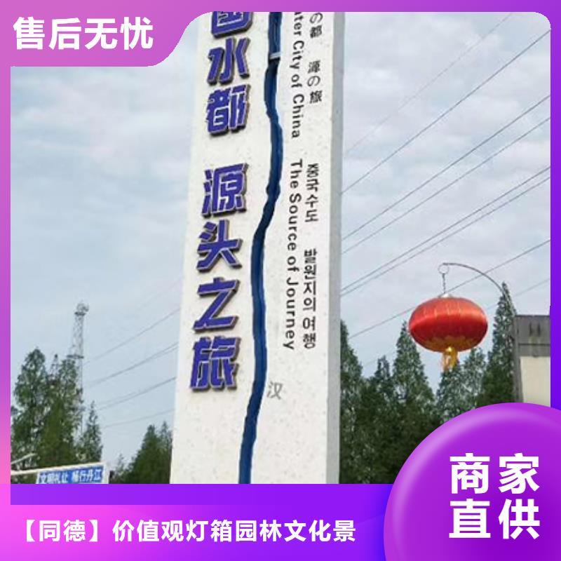 售楼精神堡垒雕塑服务为先