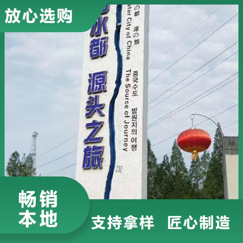 景点精神堡垒雕塑免费咨询