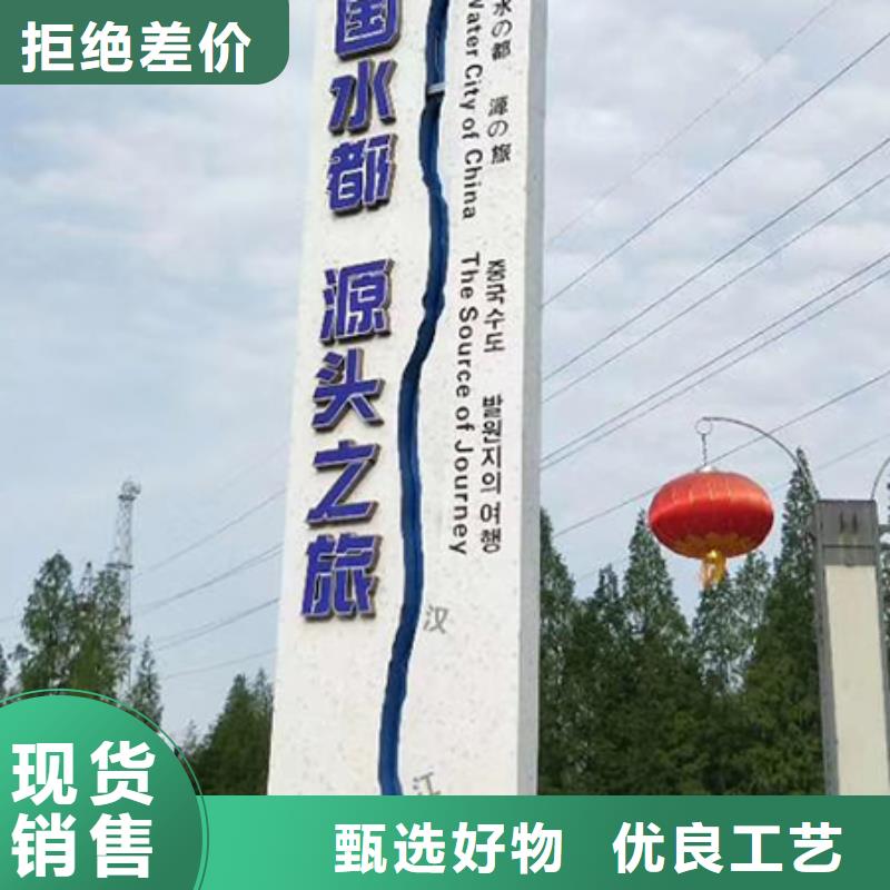 异型雕塑精神堡垒欢迎订购
