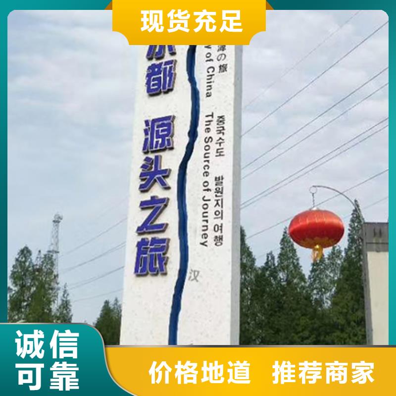 商场精神堡垒雕塑全国发货