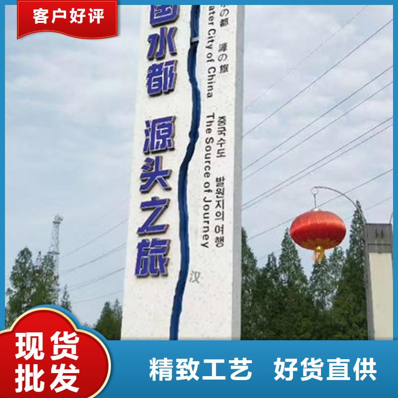 景区精神堡垒产品介绍