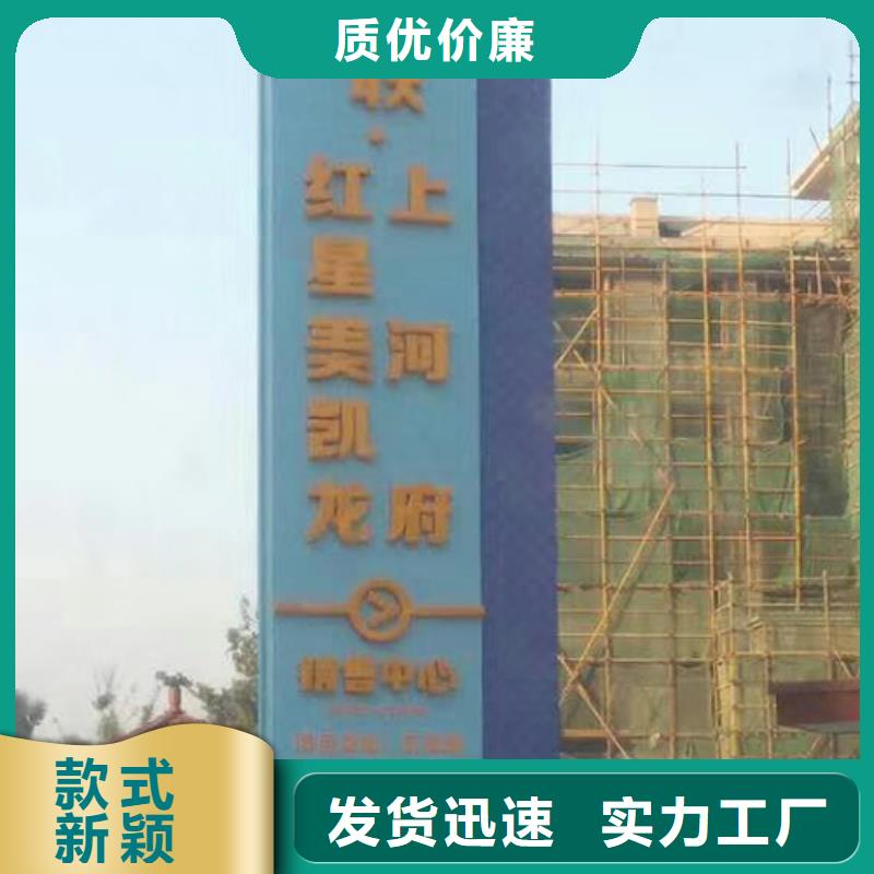 景点精神堡垒雕塑厂家直供