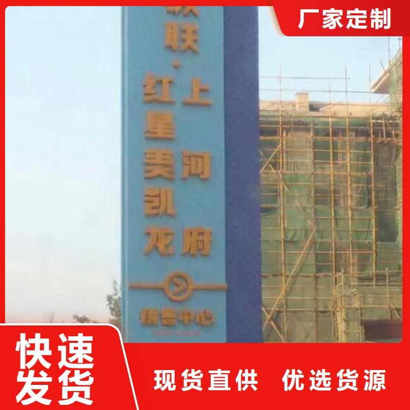 不锈钢精神堡垒发货快