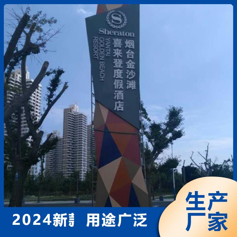 乡村精神堡垒雕塑厂家直供