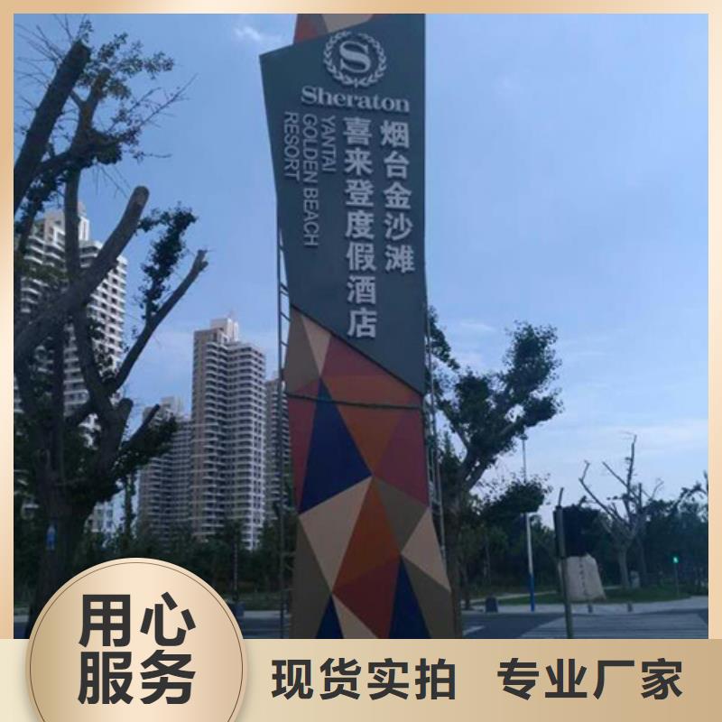 户外仿古标牌精神堡垒畅销全国
