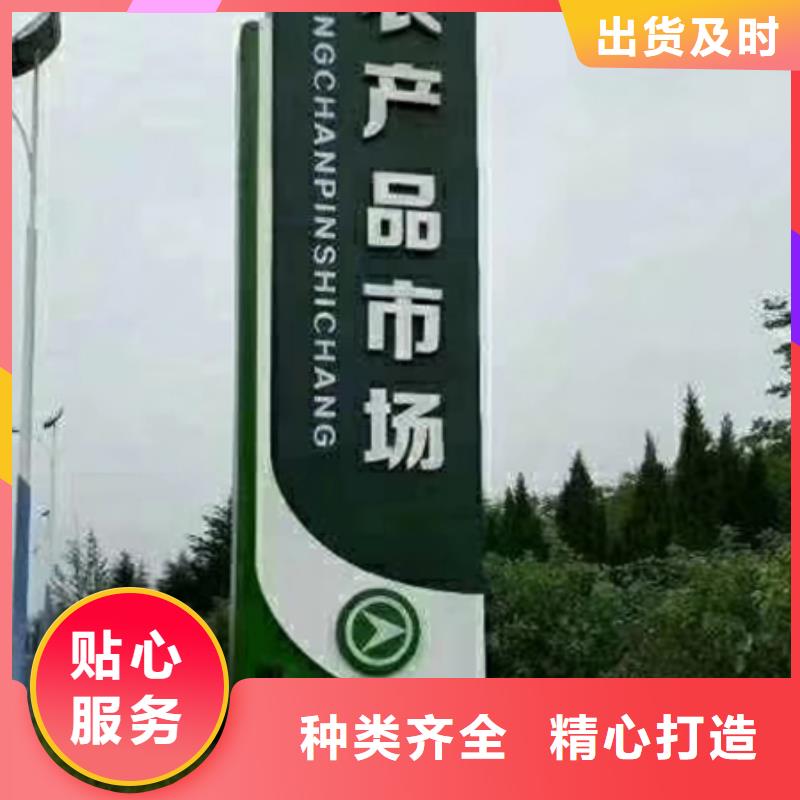 落地式精神堡垒诚信厂家