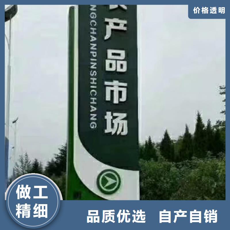 定做站岗亭-视频-定做站岗亭-【同德】价值观灯箱园林文化景观雕塑小品精神堡垒导视牌标识生产厂家(朝阳市分公司)服务区域龙城|北票|辽阳|抚顺|营口|铁岭|本溪|丹东|葫芦岛