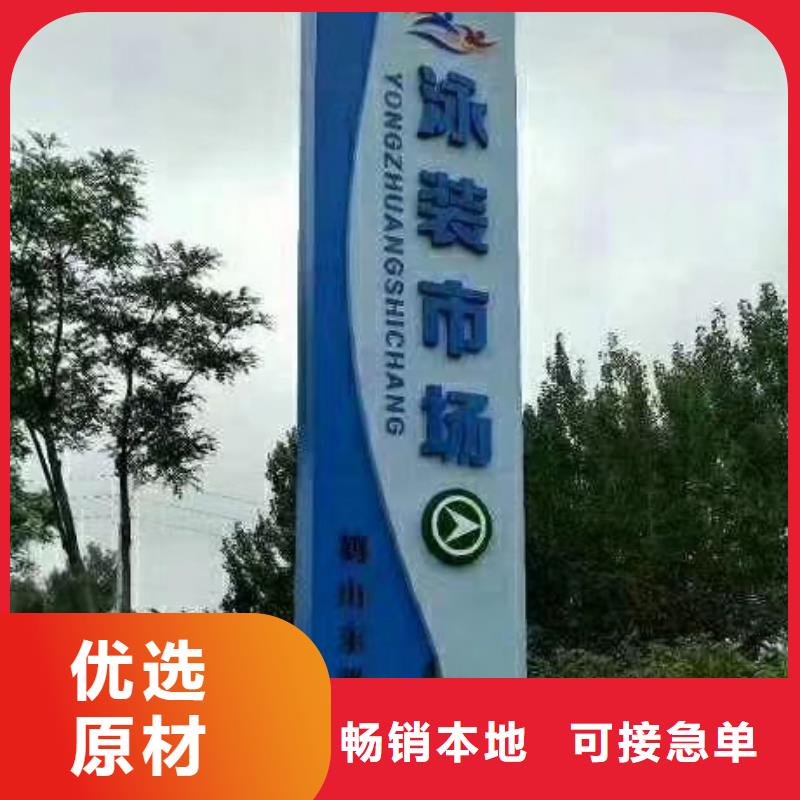 企业精神堡垒施工队伍
