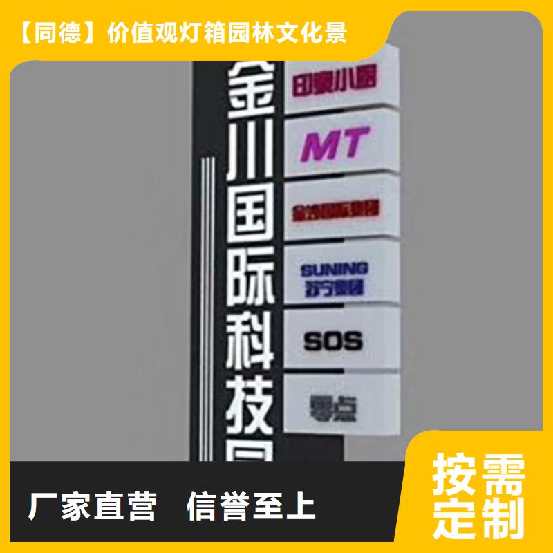 
乡村精神堡垒品质保证