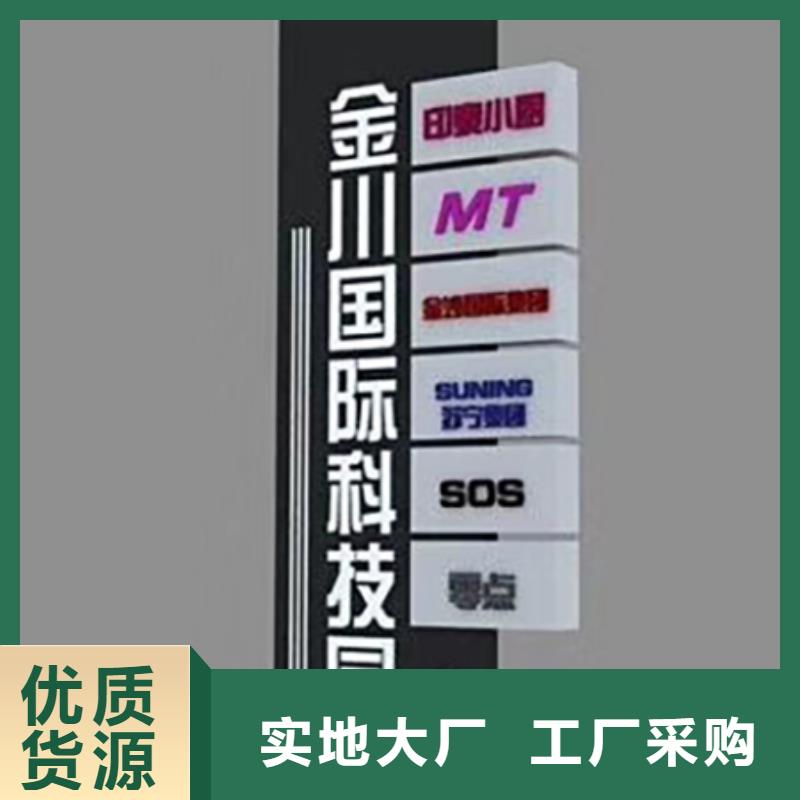 定做站岗亭-视频-定做站岗亭-【同德】价值观灯箱园林文化景观雕塑小品精神堡垒导视牌标识生产厂家(朝阳市分公司)服务区域龙城|北票|辽阳|抚顺|营口|铁岭|本溪|丹东|葫芦岛