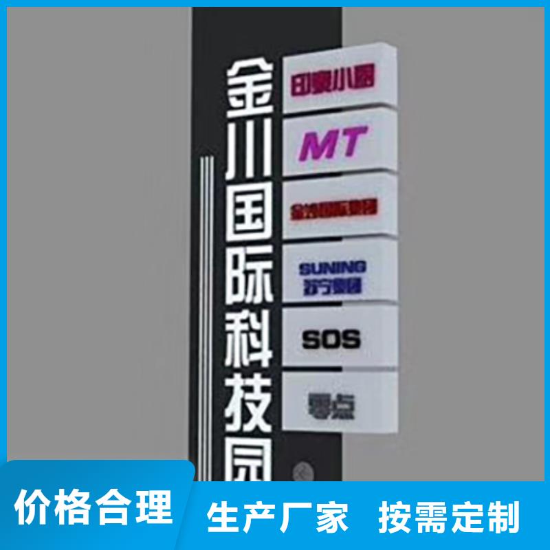 小区精神堡垒施工团队