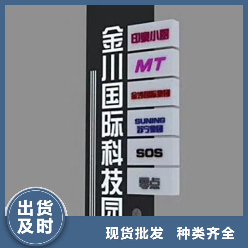 价值观标牌雕塑-视频-兴化|海陵|苏州|扬州|盐城|无锡|徐州|镇江同德价值观标牌雕塑_ 【同德】价值观灯箱园林文化景观雕塑小品精神堡垒导视牌标识生产厂家(泰州市分公司)