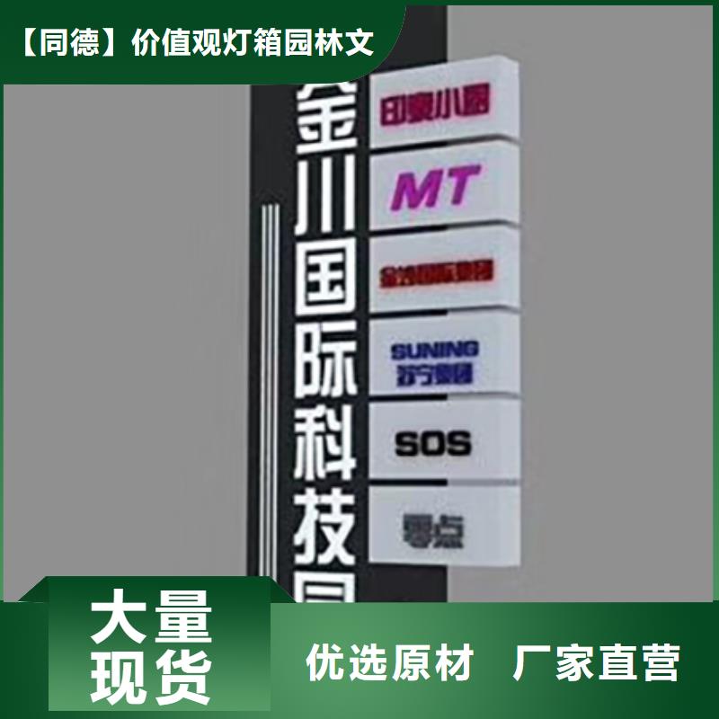 工地临时洗手间-视频-工地临时洗手间(同德)覆盖地域山东省淄博市博山|沂源|枣庄|东营|滨州|莱芜|威海