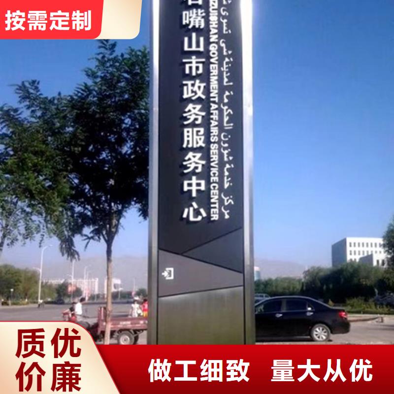 景区导视牌-视频-景区导视牌-广东省江门市附近货源-开平|恩平|梅州|汕尾|湛江|潮州|肇庆