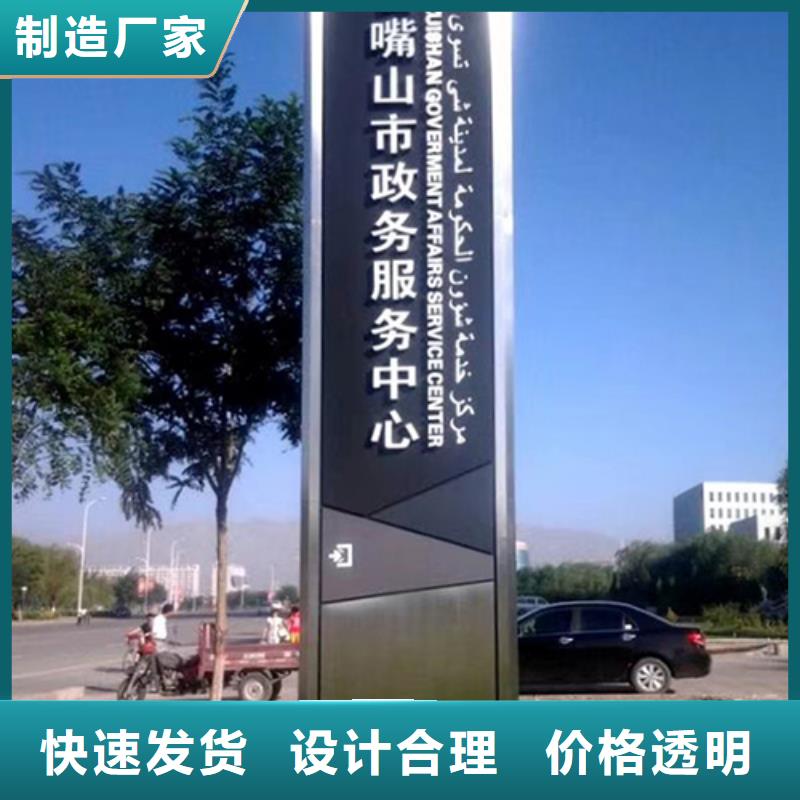 价值观标牌雕塑-视频-价值观标牌雕塑-内蒙古呼和浩特市【本地】货源-兴安|锡林郭勒|鄂尔多斯|乌海
