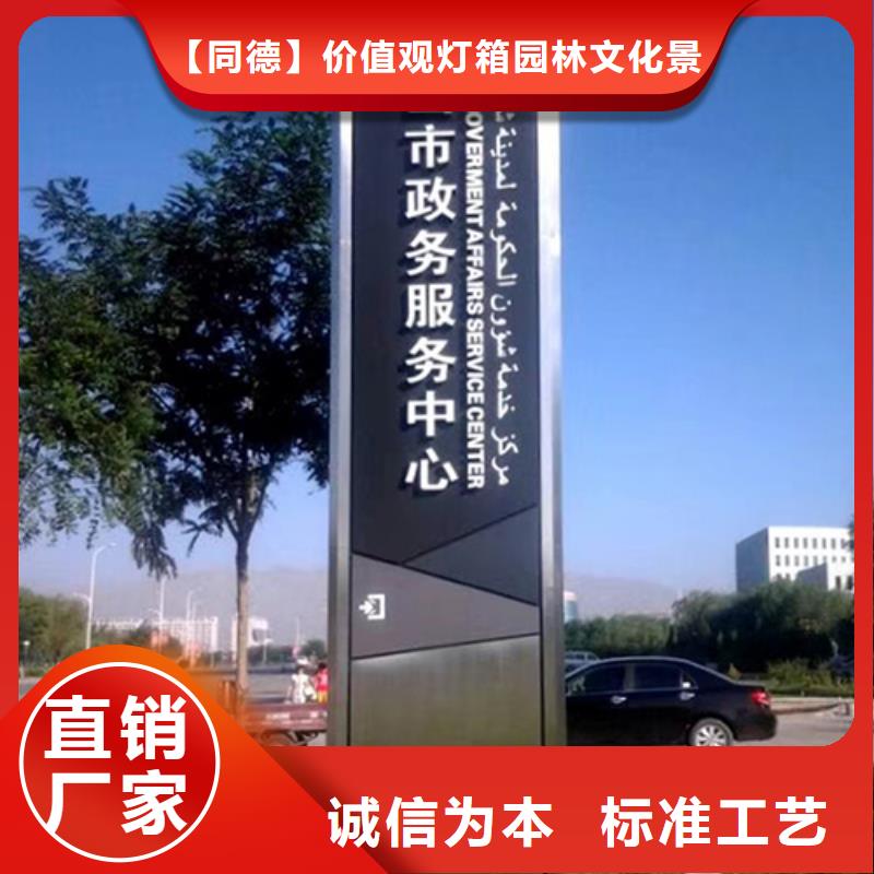 户外精神堡垒雕塑厂家直供