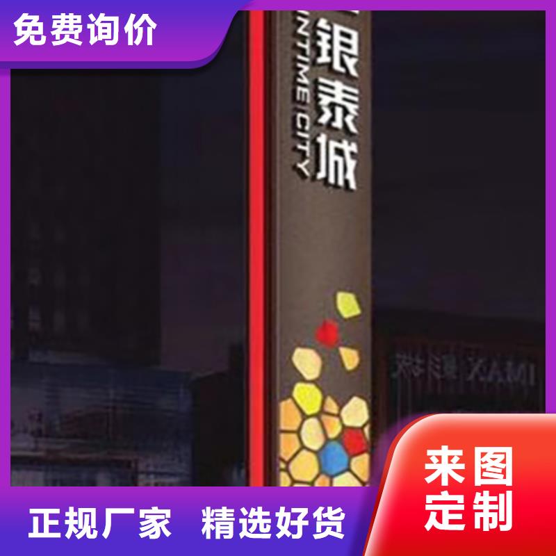 公园精神堡垒