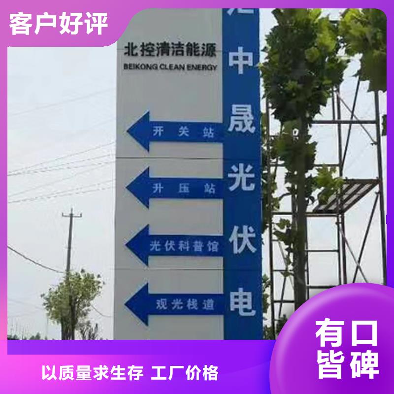 价值观标牌雕塑-视频-广东省湛江市同德价值观标牌雕塑可服务区域麻章|雷州|汕头|肇庆|梅州|河源等
