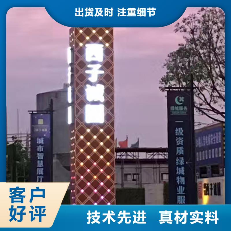商场精神堡垒来图定制