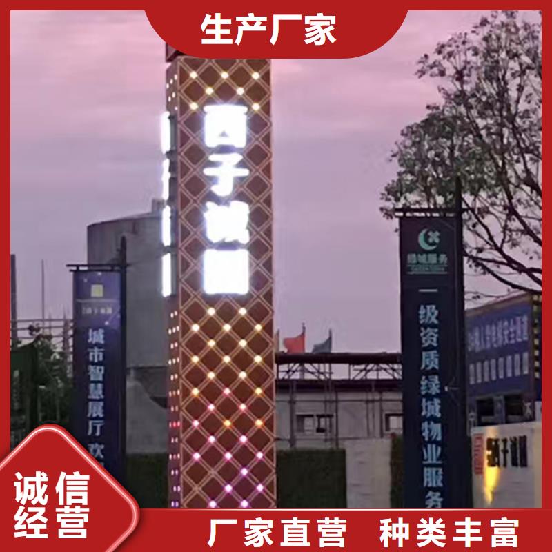 精神堡垒雕塑价格