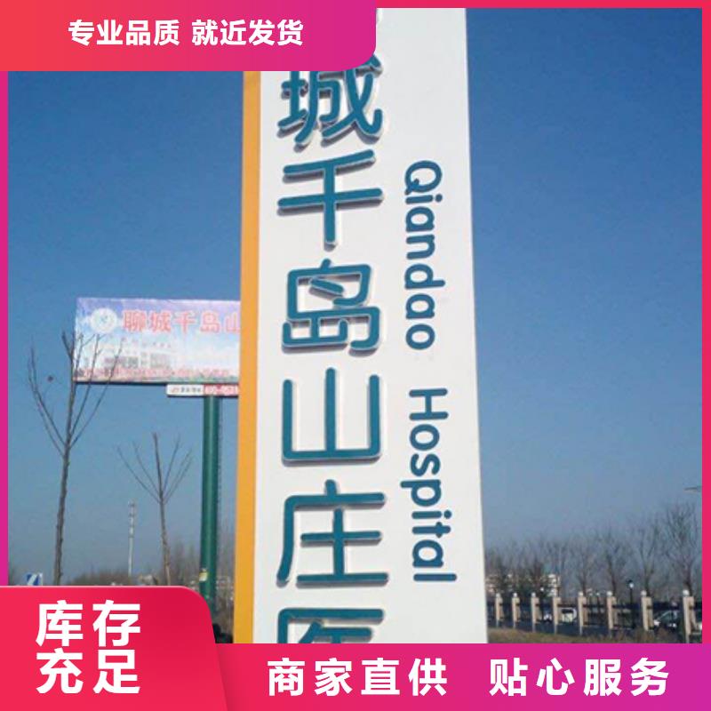 价值观标牌雕塑-视频-平昌|南江|凉山|阿坝|乐山|攀枝花|绵阳同德价值观标牌雕塑_ 【同德】价值观灯箱园林文化景观雕塑小品精神堡垒导视牌标识生产厂家(巴中市分公司)