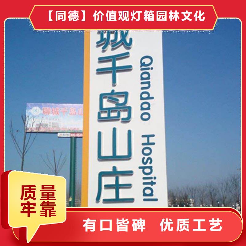 精神堡垒定制厂家