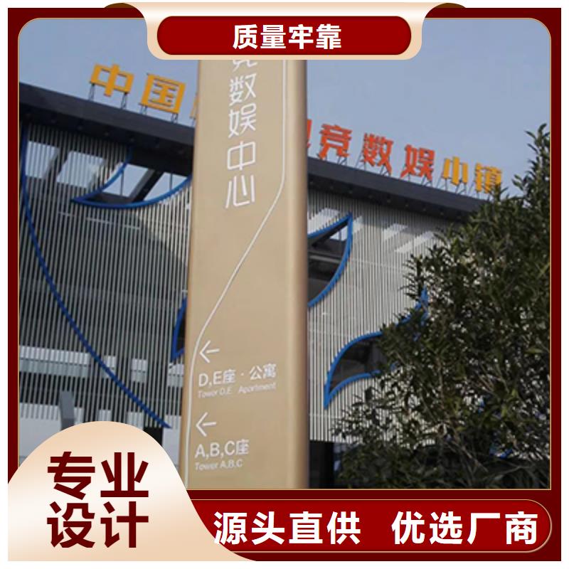 乡村精神堡垒品质保证