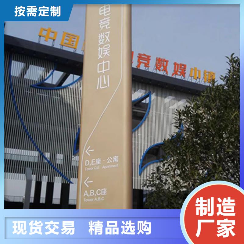 大型精神堡垒欢迎订购