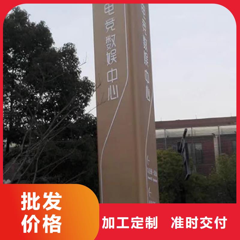 景区导视牌-视频-四川省泸州市同德景区导视牌可服务区域合江|叙永|凉山|眉山|阿坝|绵阳|雅安等