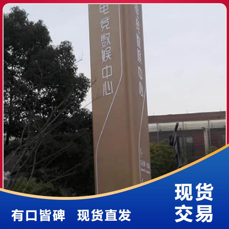 价值观标牌雕塑-视频-张家界|常德|永州|长沙|株洲价值观标牌雕塑高品质诚信厂家-【同德】价值观灯箱园林文化景观雕塑小品精神堡垒导视牌标识生产厂家(湖南省分公司)