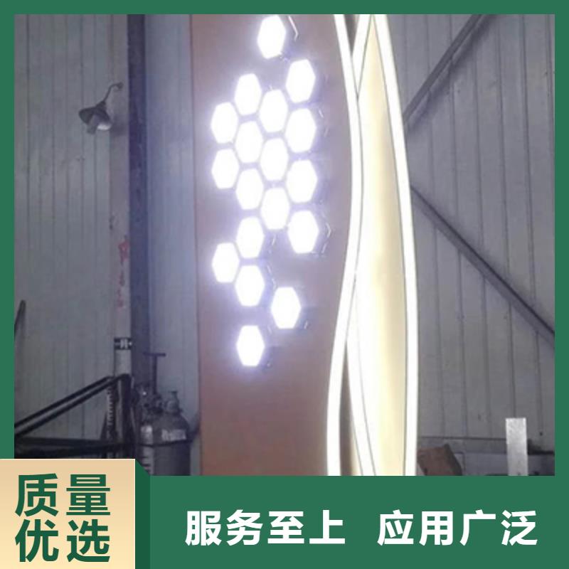 精神堡垒导向牌信赖