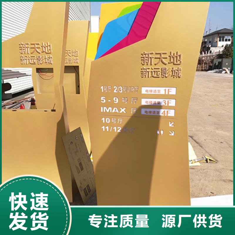 景区精神堡垒生产厂家