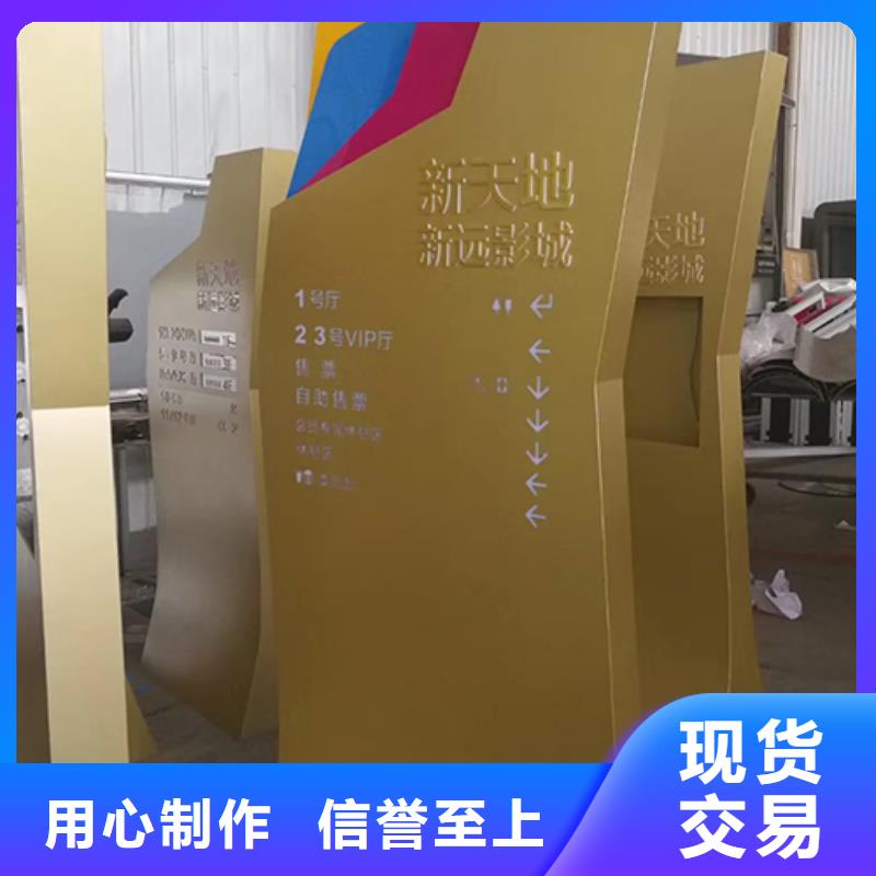 美丽乡村精神堡垒厂家直供