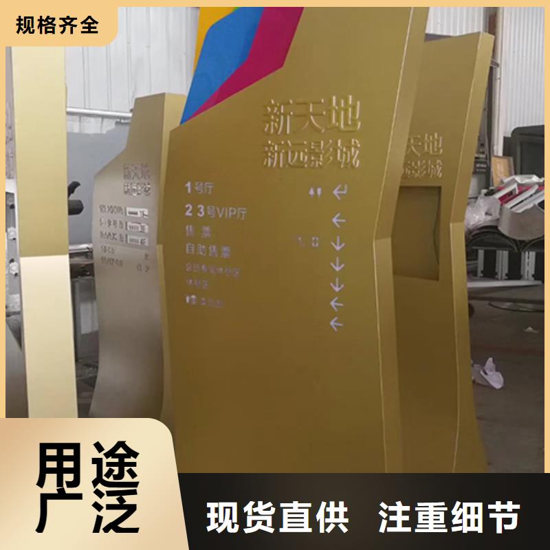 精神堡垒导向牌信赖