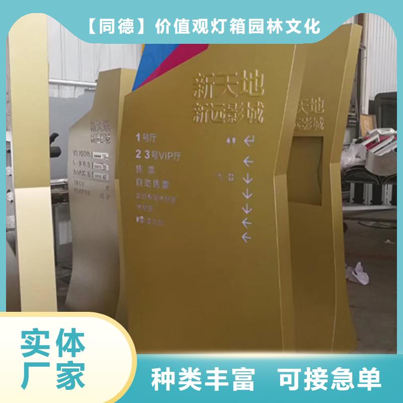 精神堡垒定制厂家