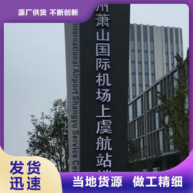 小区精神堡垒欢迎咨询