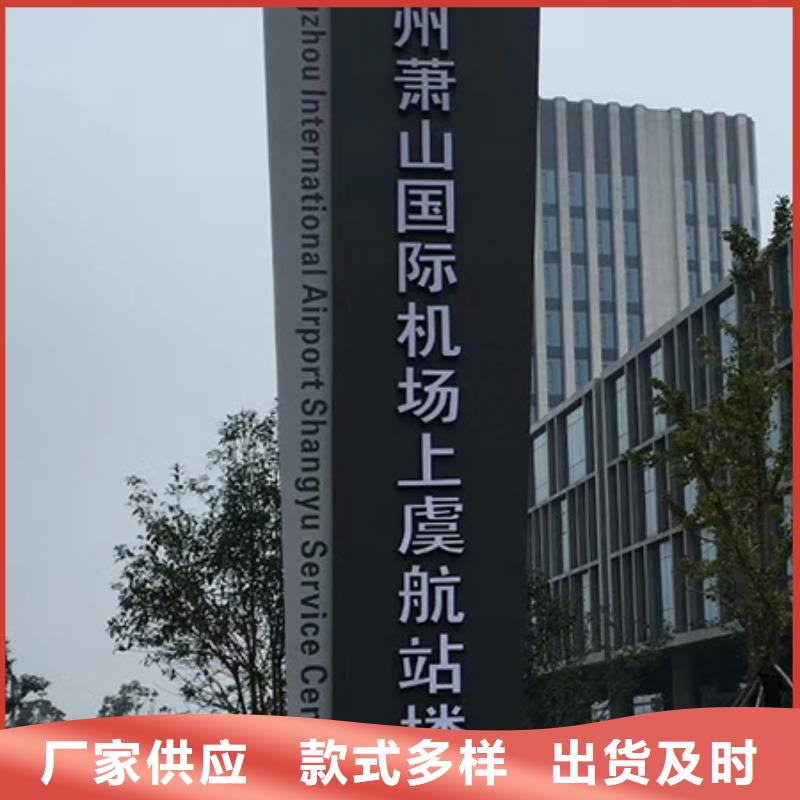 户外仿古标牌精神堡垒质量放心