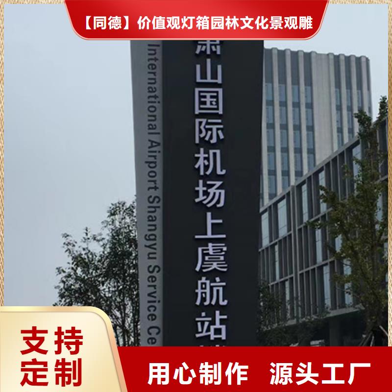 商业精神堡垒择优