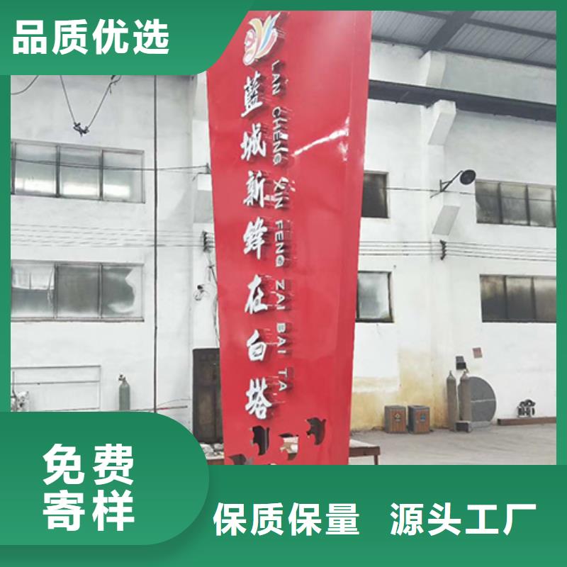 户外精神堡垒雕塑服务为先