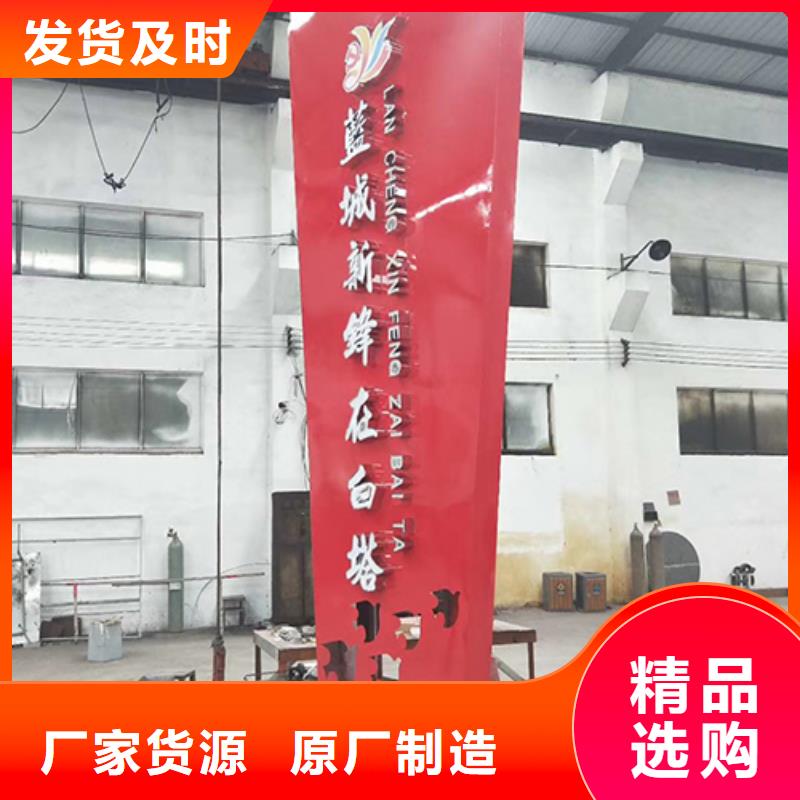 景区导视牌-视频-景区导视牌|滁州市|全椒|凤阳|马鞍山|亳州|淮南|合肥|宣城|巢湖|铜陵